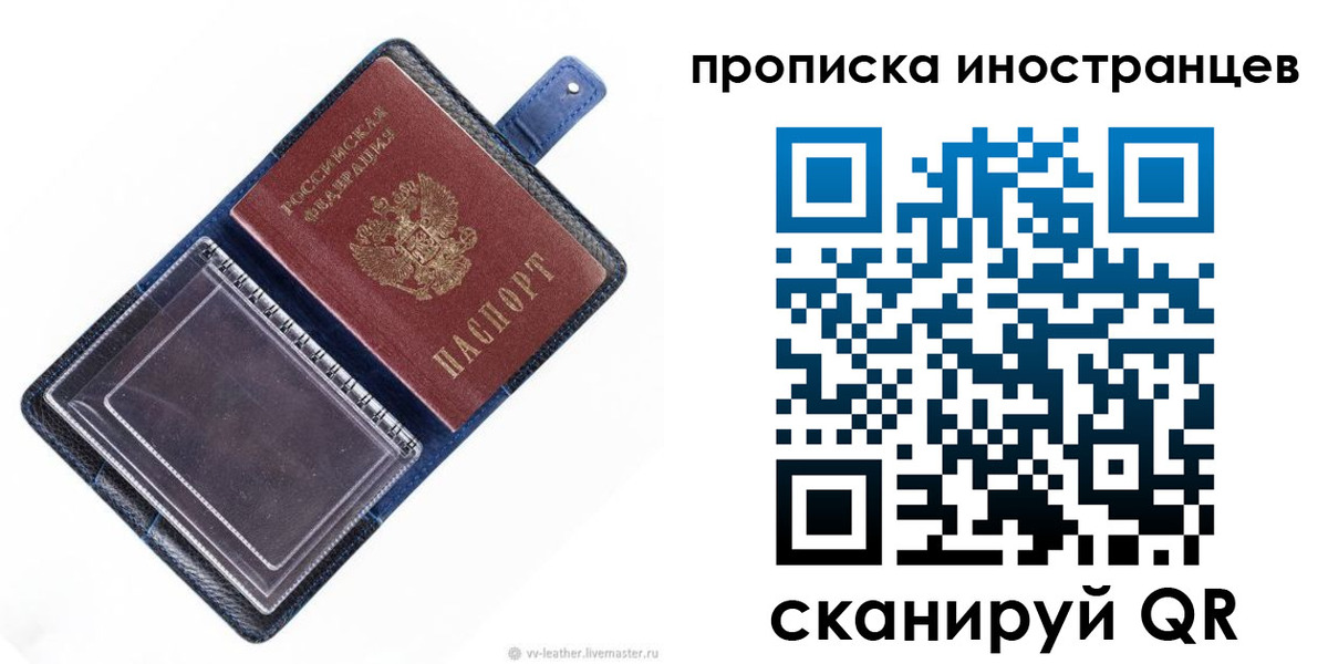регистрация для дет. сада в Надыме