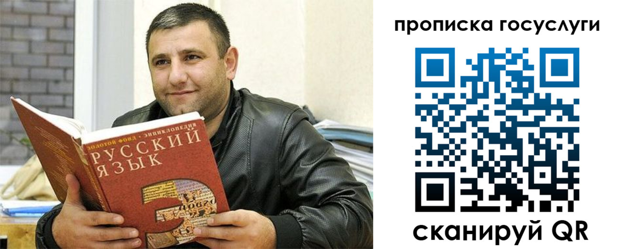 форма 3 в Надыме